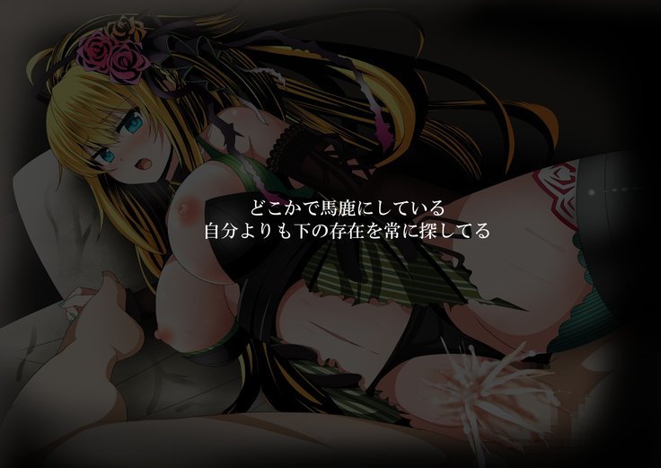 生殖国家2-即座にF * ckする権利-