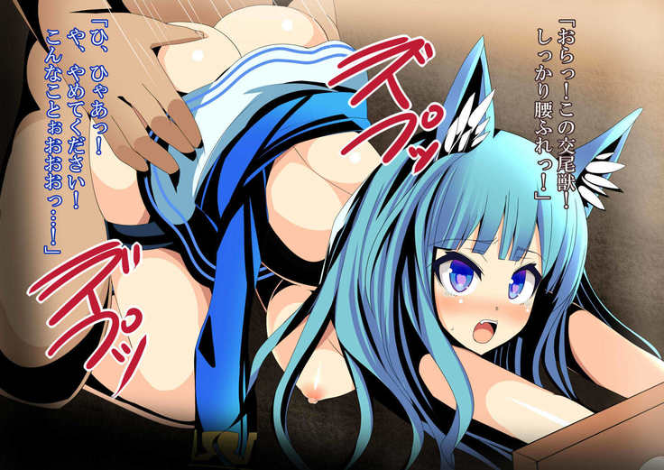 生殖国家2-即座にF * ckする権利-