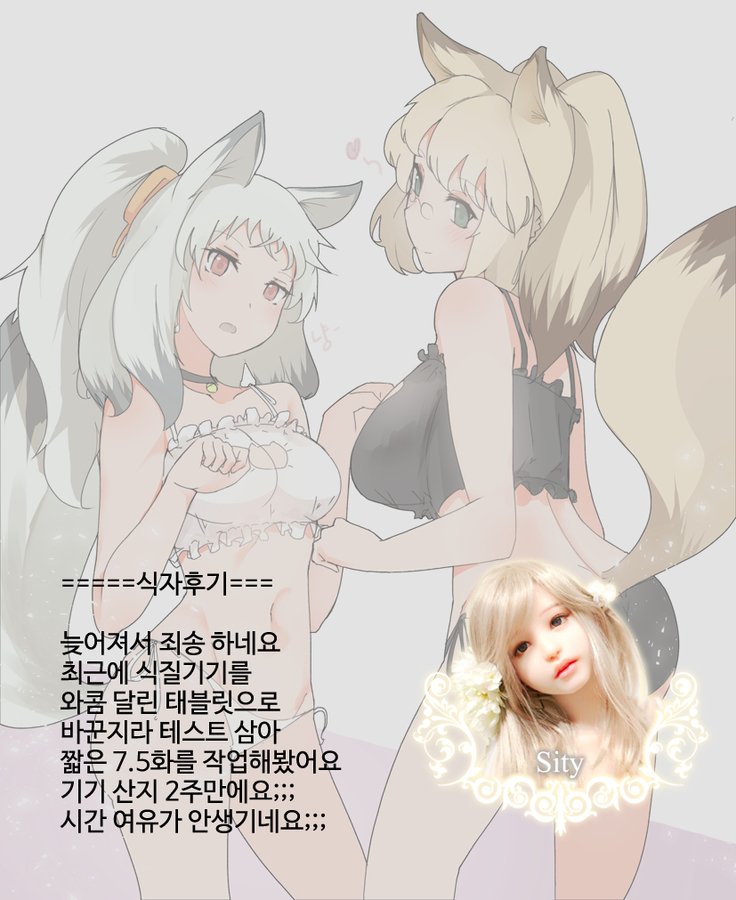 シルバー★★POPCh。 4 シルバー★★POPCh。 4