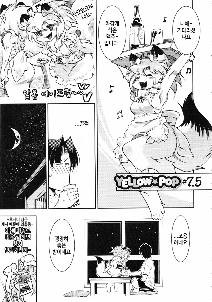 シルバー★★POPCh。 4 シルバー★★POPCh。 4