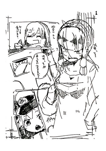 [烏月烏] 北上さんがダイエット（隠語）するだけの漫画 (艦隊これくしょん -艦これ-)