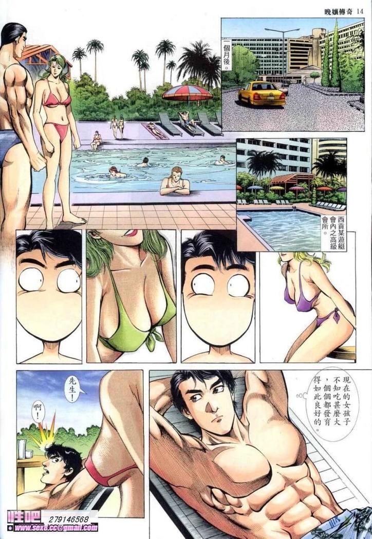 《晚娘傳奇》ワンニアンの物語