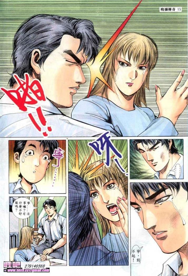 《晚娘傳奇》ワンニアンの物語