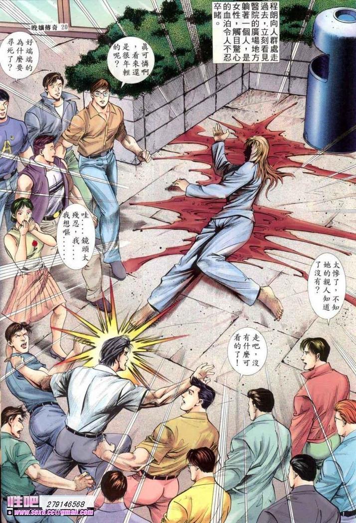 《晚娘傳奇》ワンニアンの物語