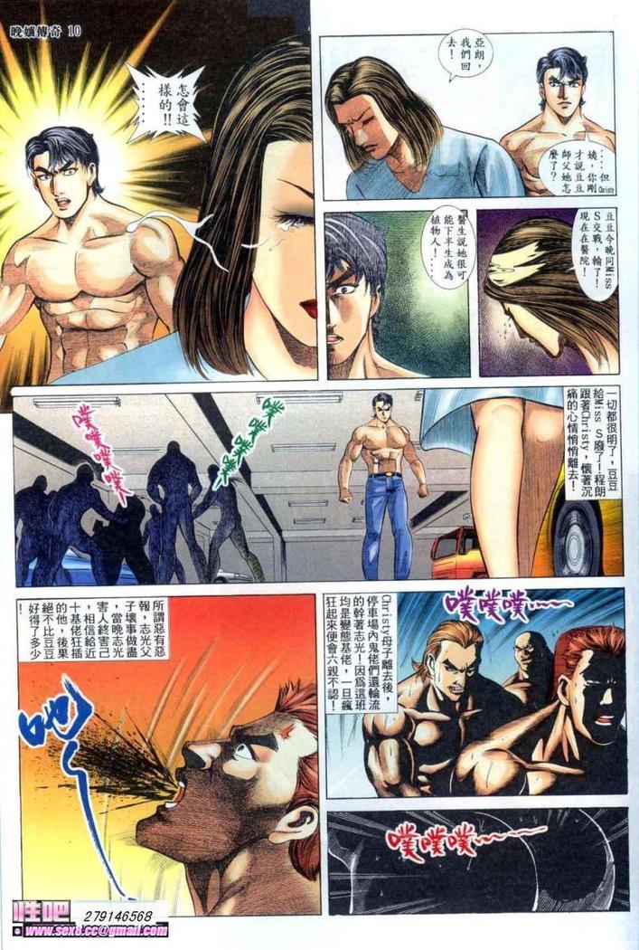 《晚娘傳奇》ワンニアンの物語