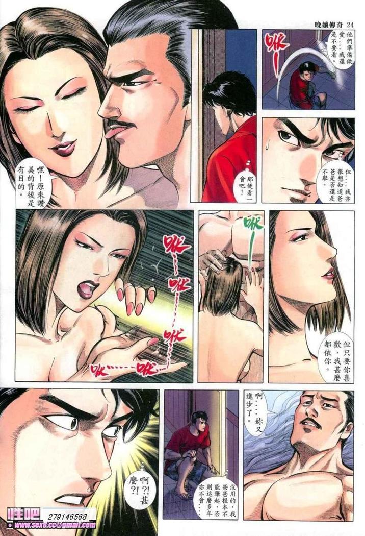 《晚娘傳奇》ワンニアンの物語