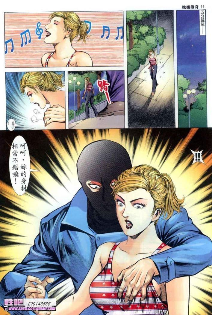 《晚娘傳奇》ワンニアンの物語