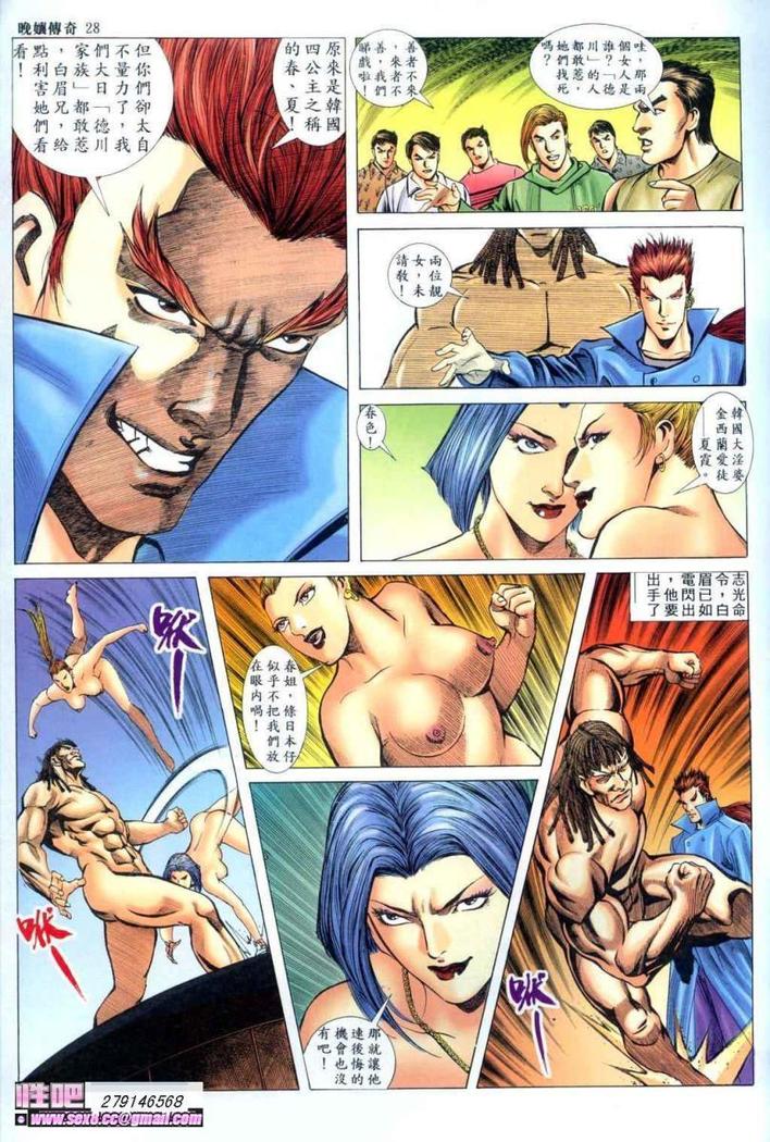 《晚娘傳奇》ワンニアンの物語