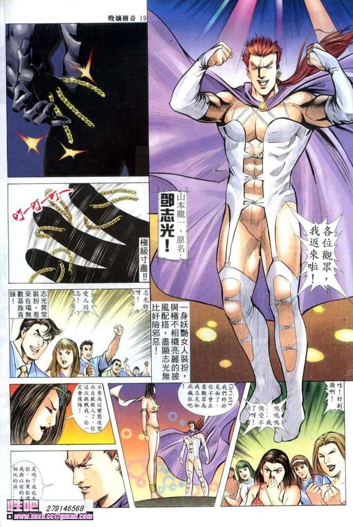 《晚娘傳奇》ワンニアンの物語