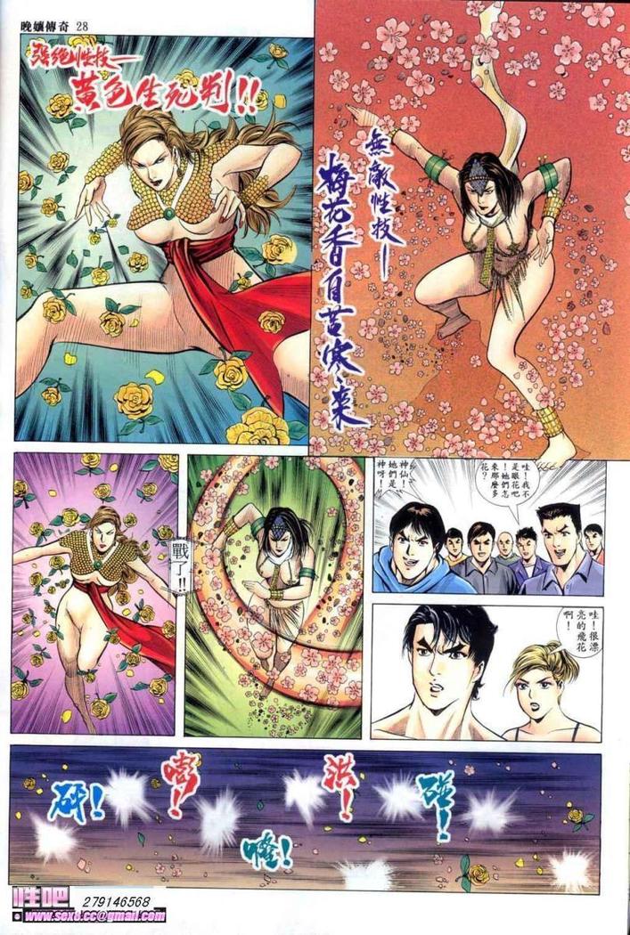 《晚娘傳奇》ワンニアンの物語