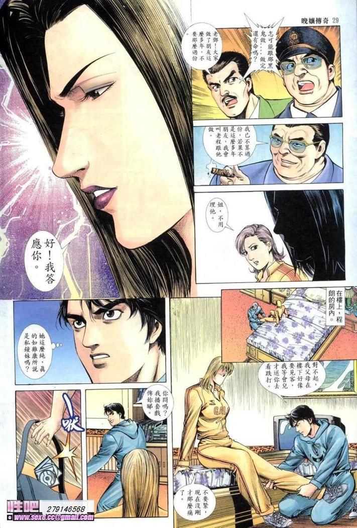 《晚娘傳奇》ワンニアンの物語