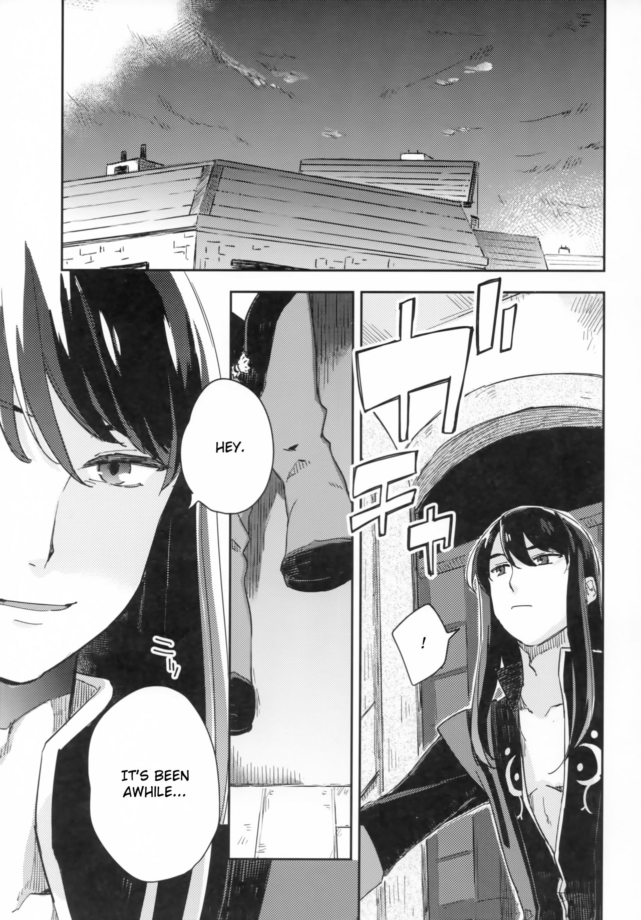 (C95) [Rocca (ヒダカリョウ)] 嘘とクオリア (テイルズ オブ ヴェスペリア) [英訳]