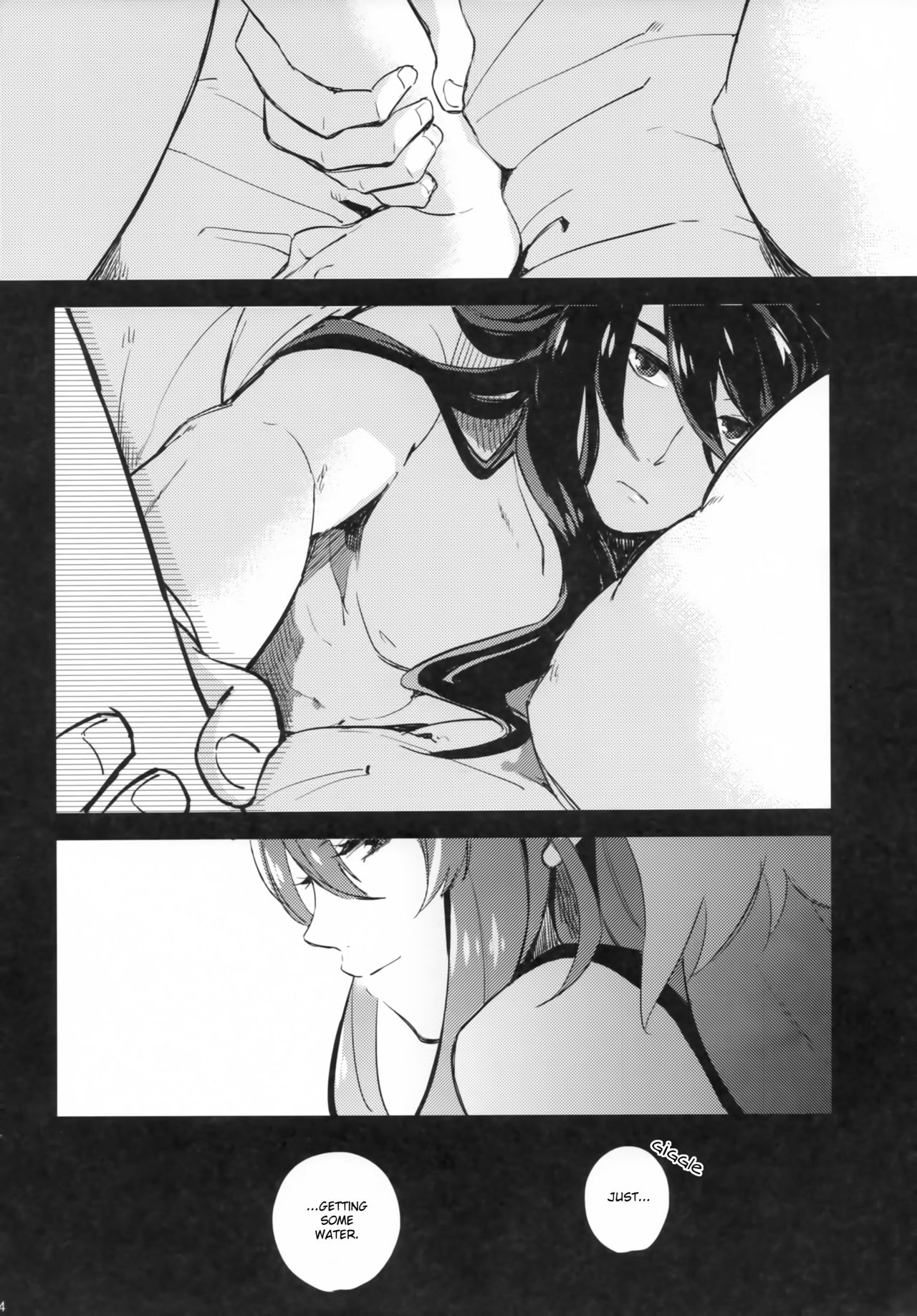 (C95) [Rocca (ヒダカリョウ)] 嘘とクオリア (テイルズ オブ ヴェスペリア) [英訳]