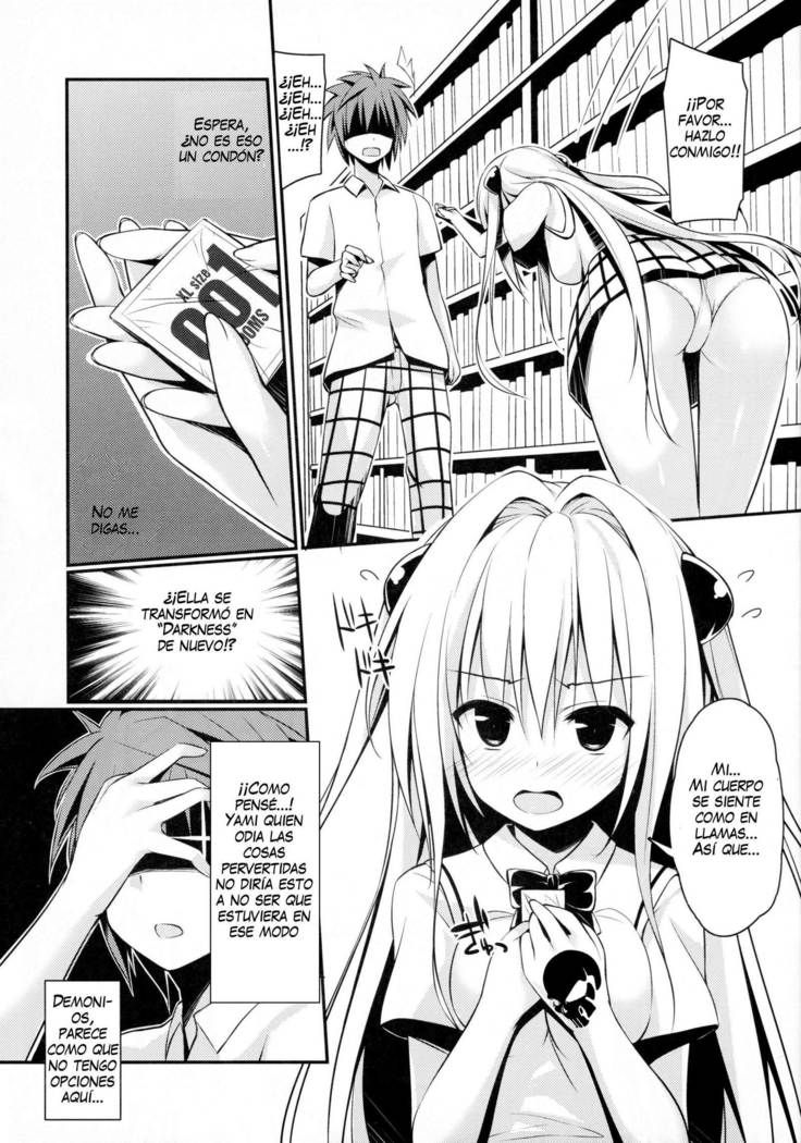 えちいのすきになりたした。 {ThanatoS184）