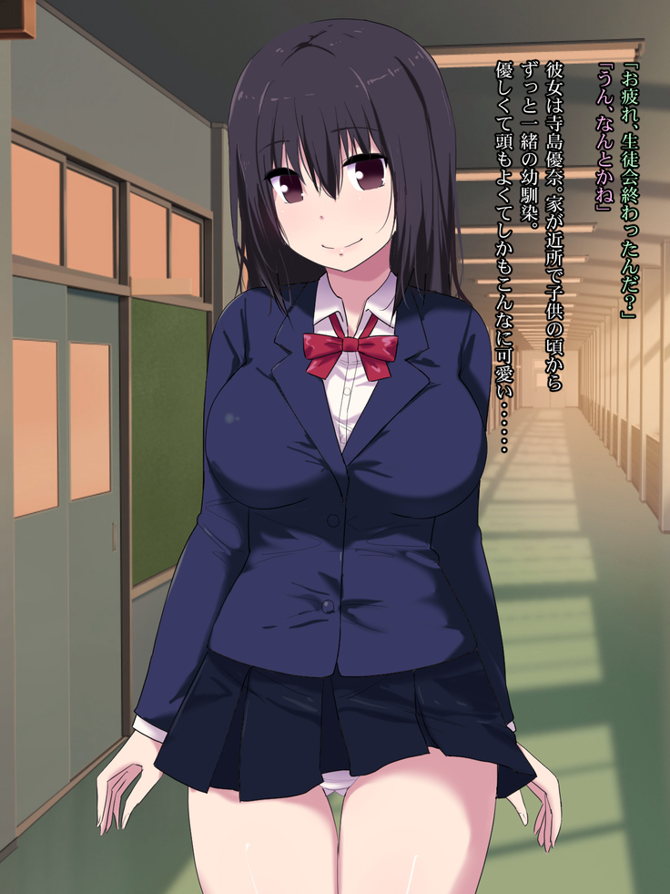 おさななじみ原瀬びやくレイプ おさななじみ原瀬びやくレイプ