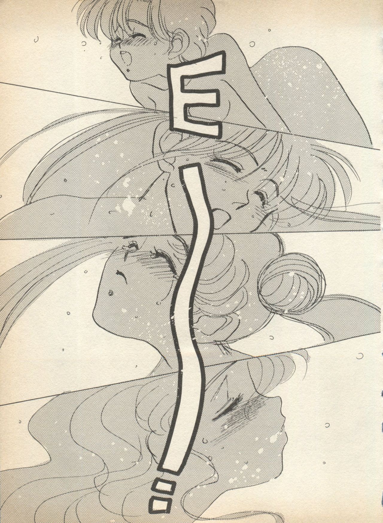 [アンソロジー] ルナティックパーティー (美少女戦士セーラームーン)