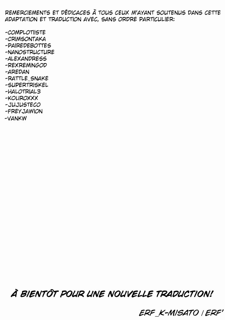 いもうとおっパイがまるだしだったはなし