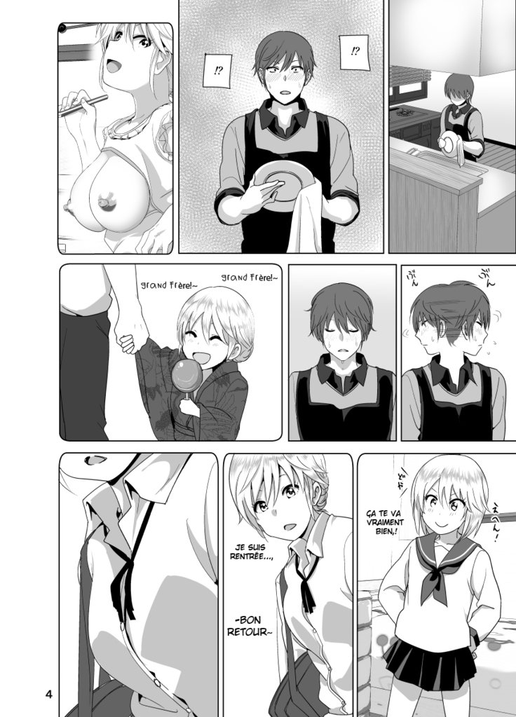 いもうとおっパイがまるだしだったはなし