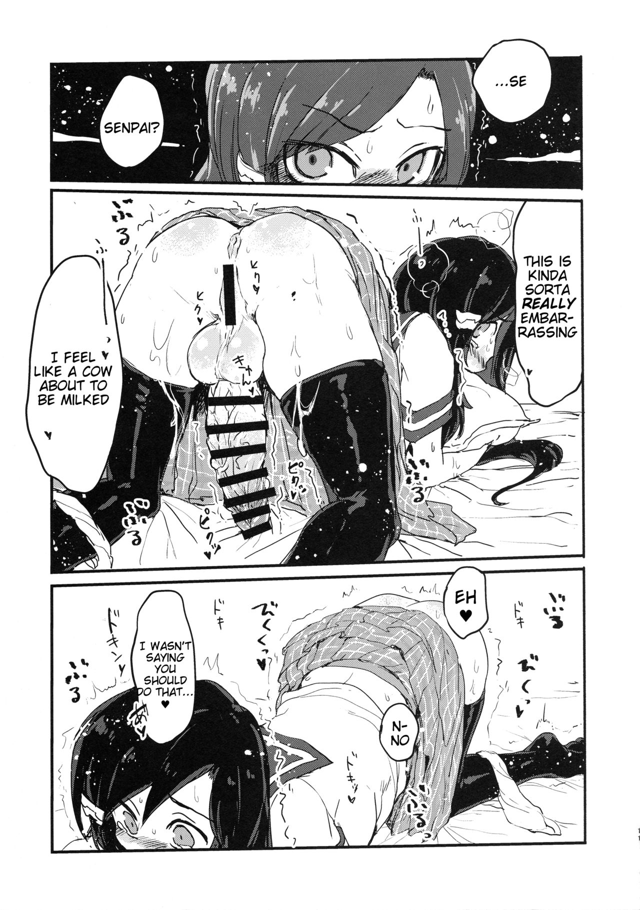 (ふたけっと14) [ピエピロー (あぴゃるぴえ)] フタミルクあつめ-もも味- [英訳]