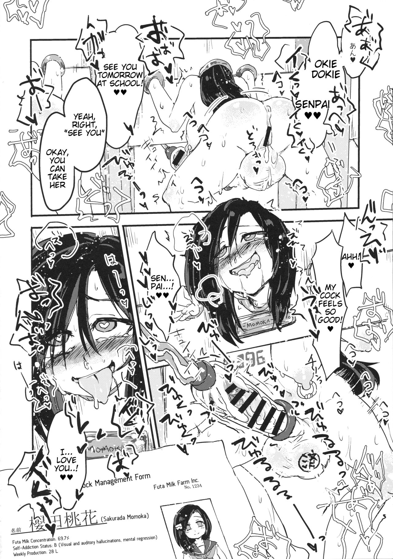 (ふたけっと14) [ピエピロー (あぴゃるぴえ)] フタミルクあつめ-もも味- [英訳]