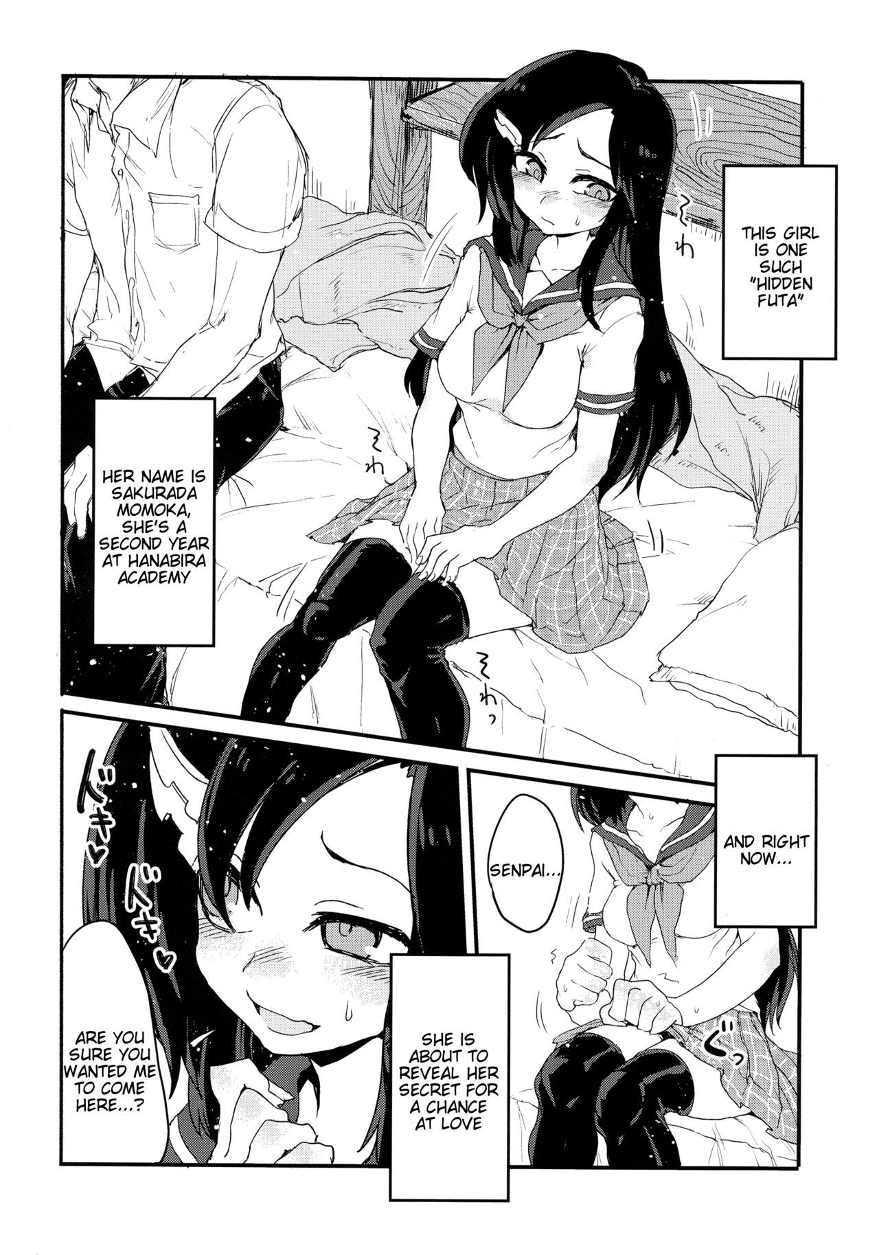 (ふたけっと14) [ピエピロー (あぴゃるぴえ)] フタミルクあつめ-もも味- [英訳]