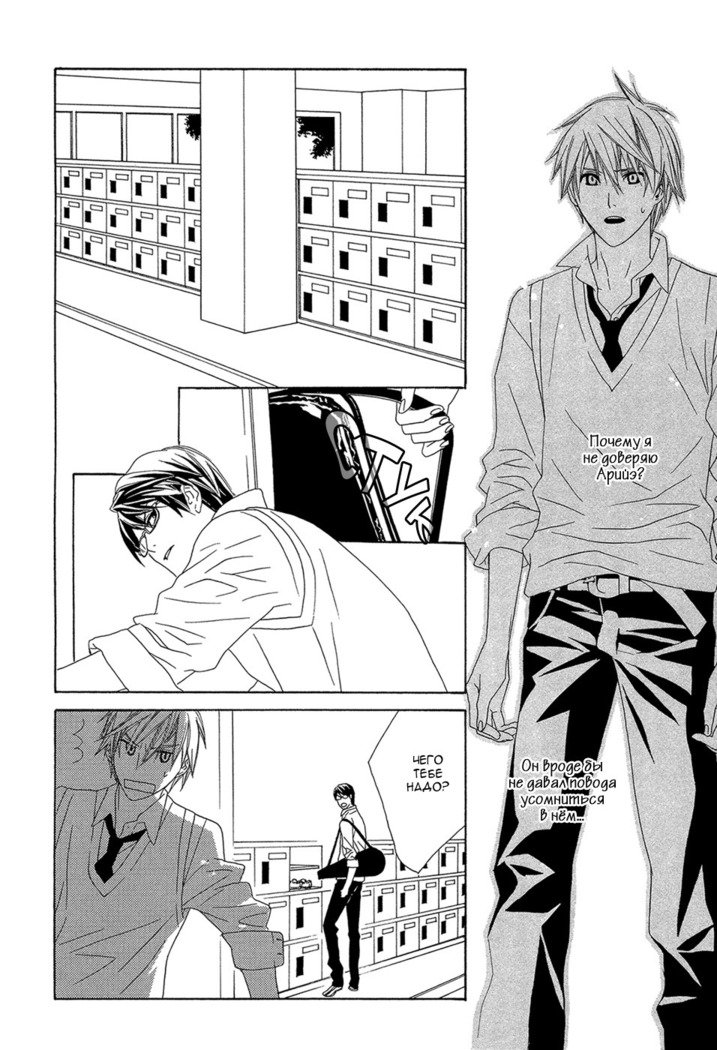 あまやどりはバステイデ