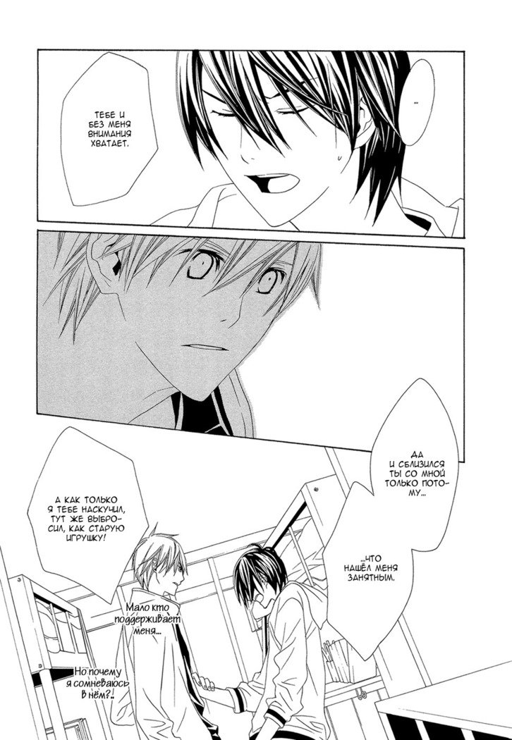 あまやどりはバステイデ