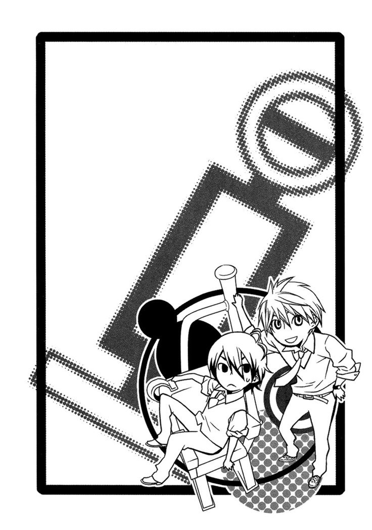 あまやどりはバステイデ