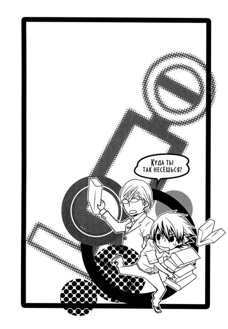 あまやどりはバステイデ