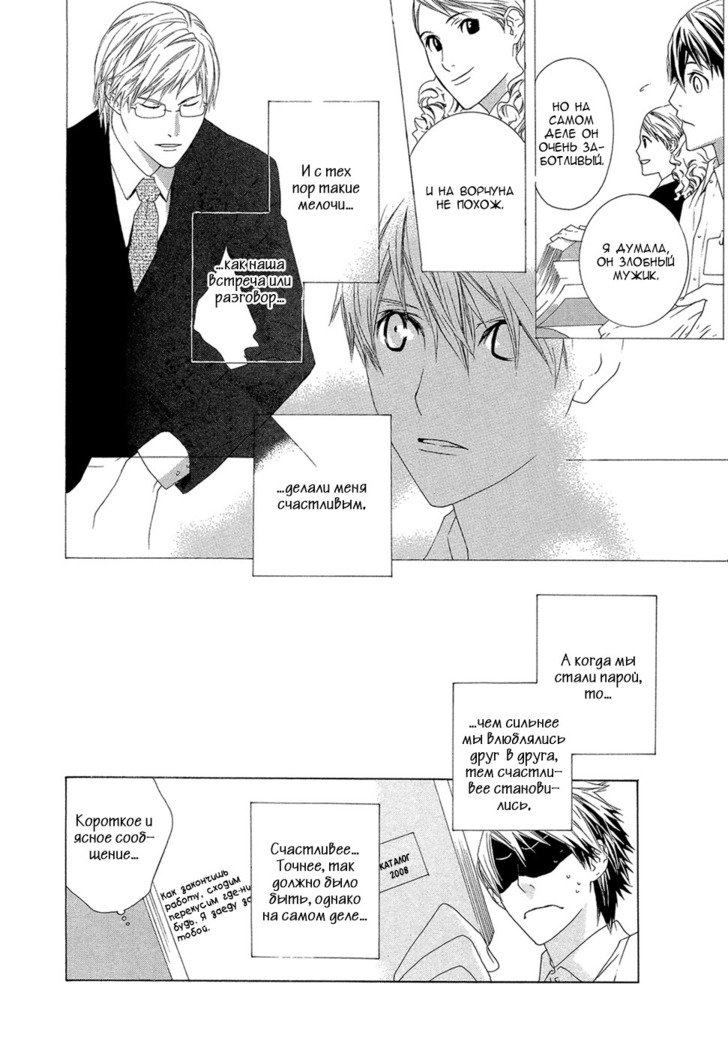 あまやどりはバステイデ