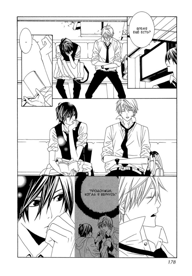 あまやどりはバステイデ