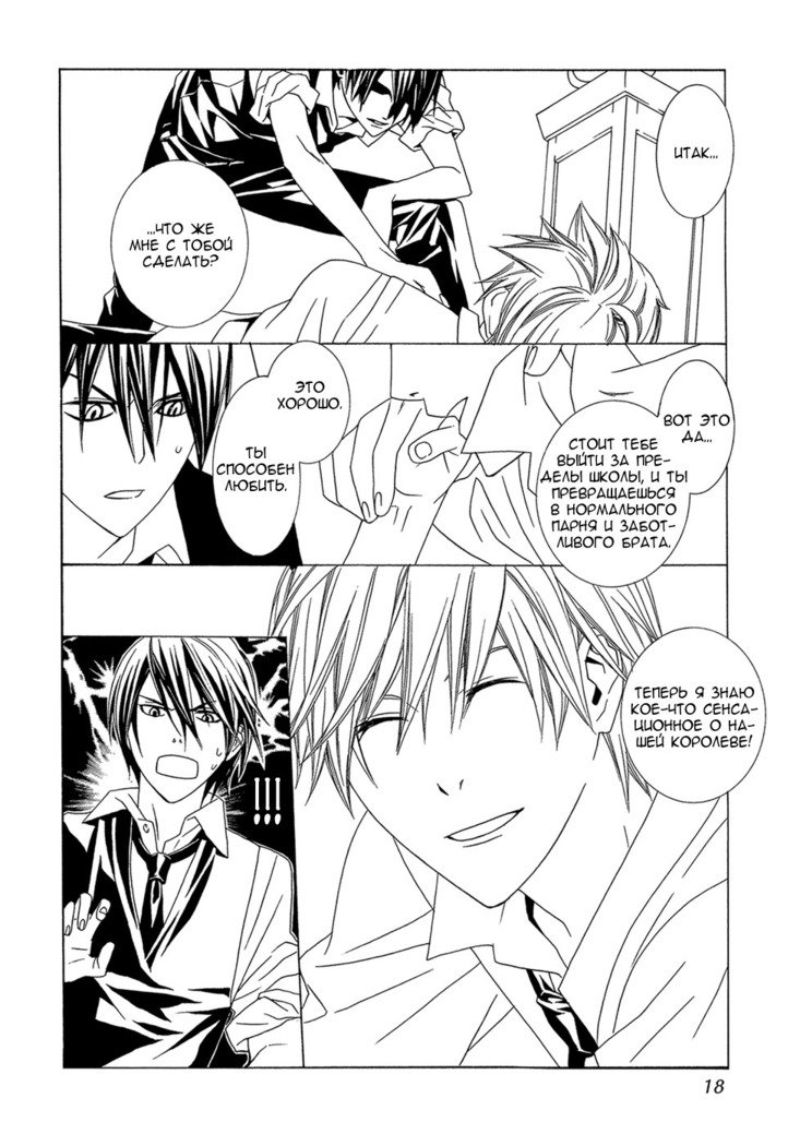 あまやどりはバステイデ