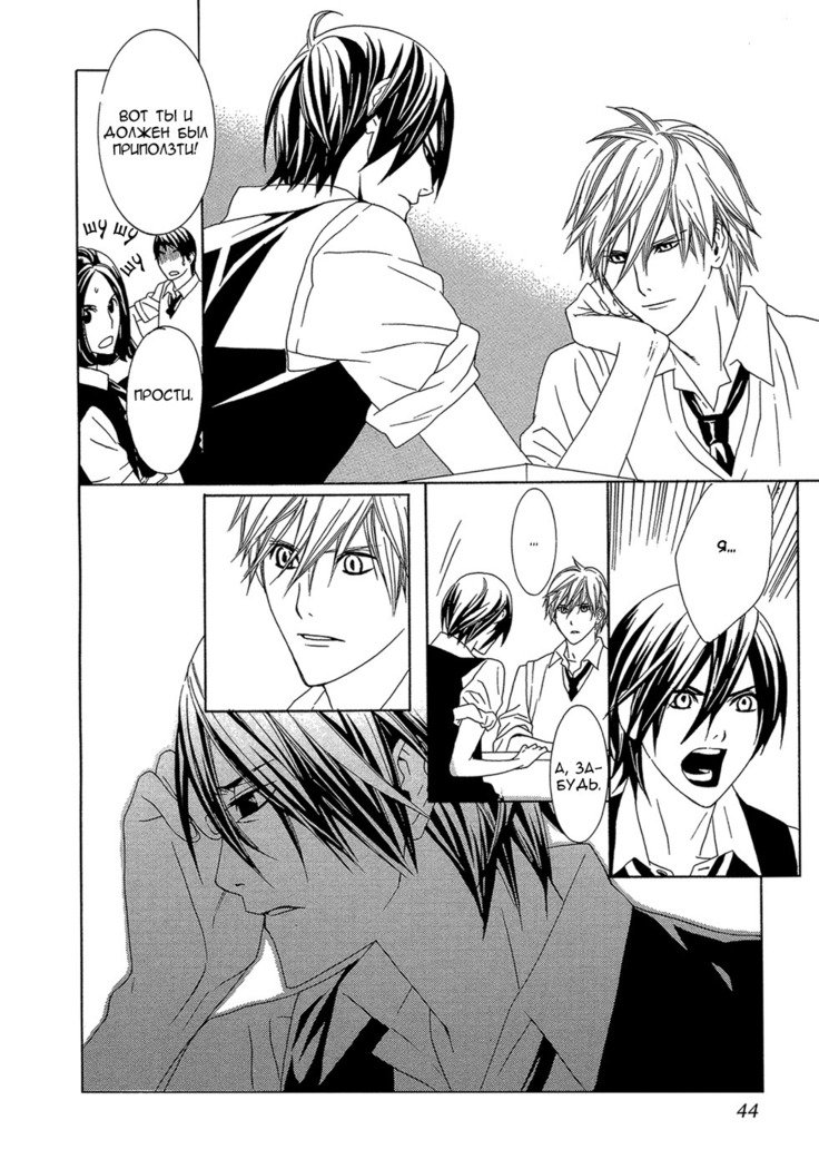 あまやどりはバステイデ