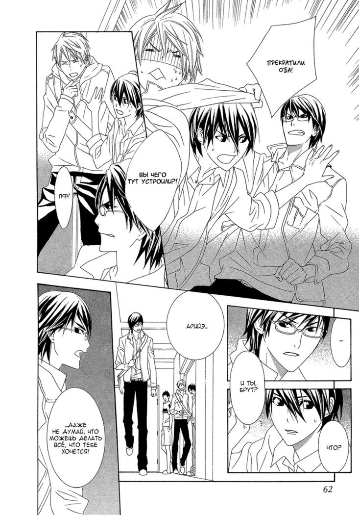 あまやどりはバステイデ