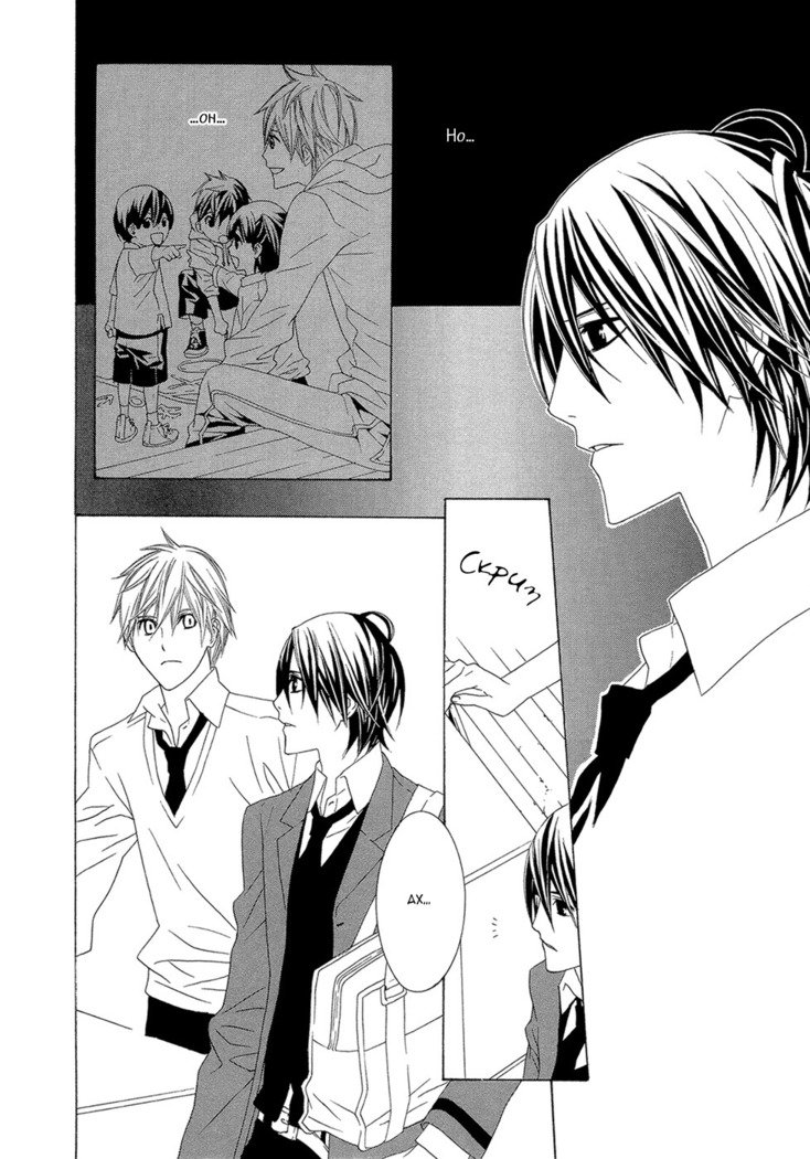 あまやどりはバステイデ