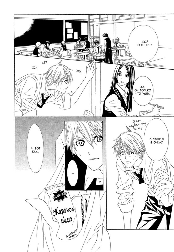 あまやどりはバステイデ