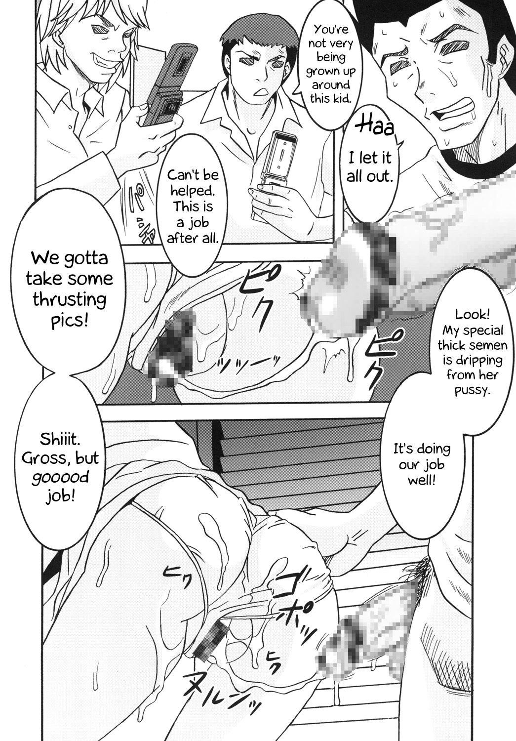 (C75) [聖=リオ (ぷりん、キチ●イ帝王)] とあるヲタクの淫書目録#1 (とある魔術の禁書目録) [英訳]