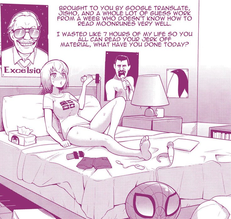 グウェンプール|グウェンプール