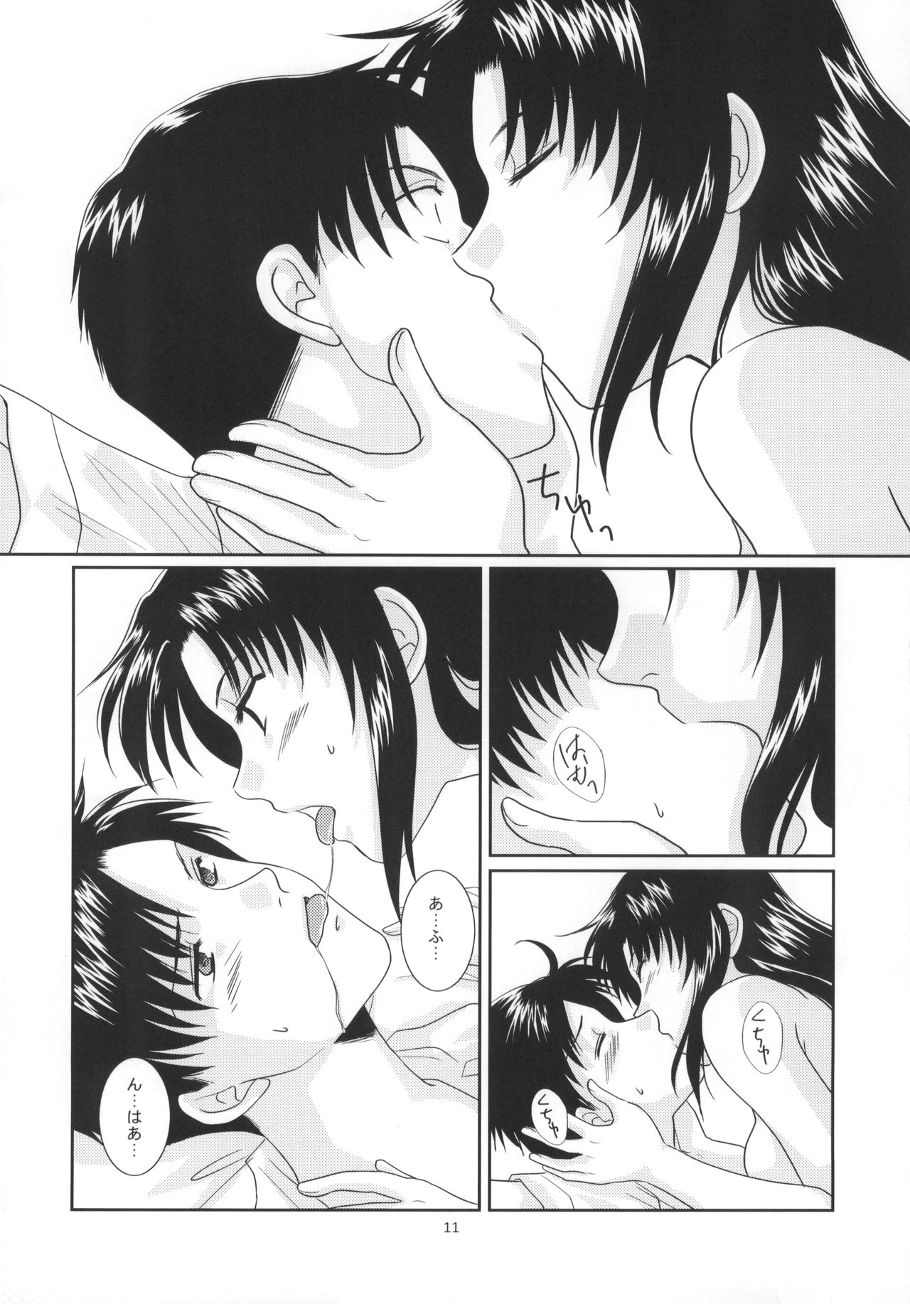 (C78) [以心伝心 (ゆうさ理姫)] 深愛 (ブラック・ラグーン)