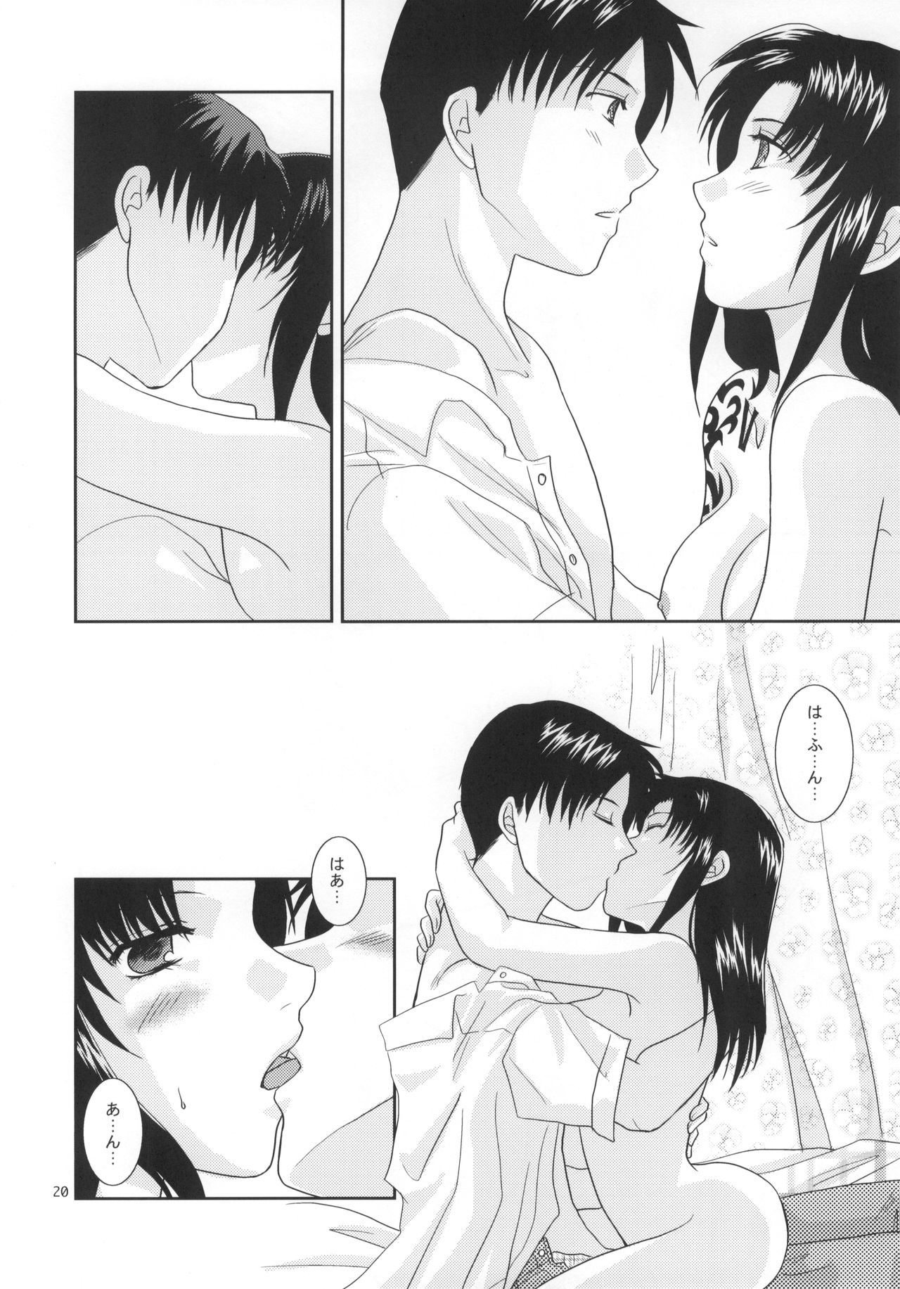 (C78) [以心伝心 (ゆうさ理姫)] 深愛 (ブラック・ラグーン)