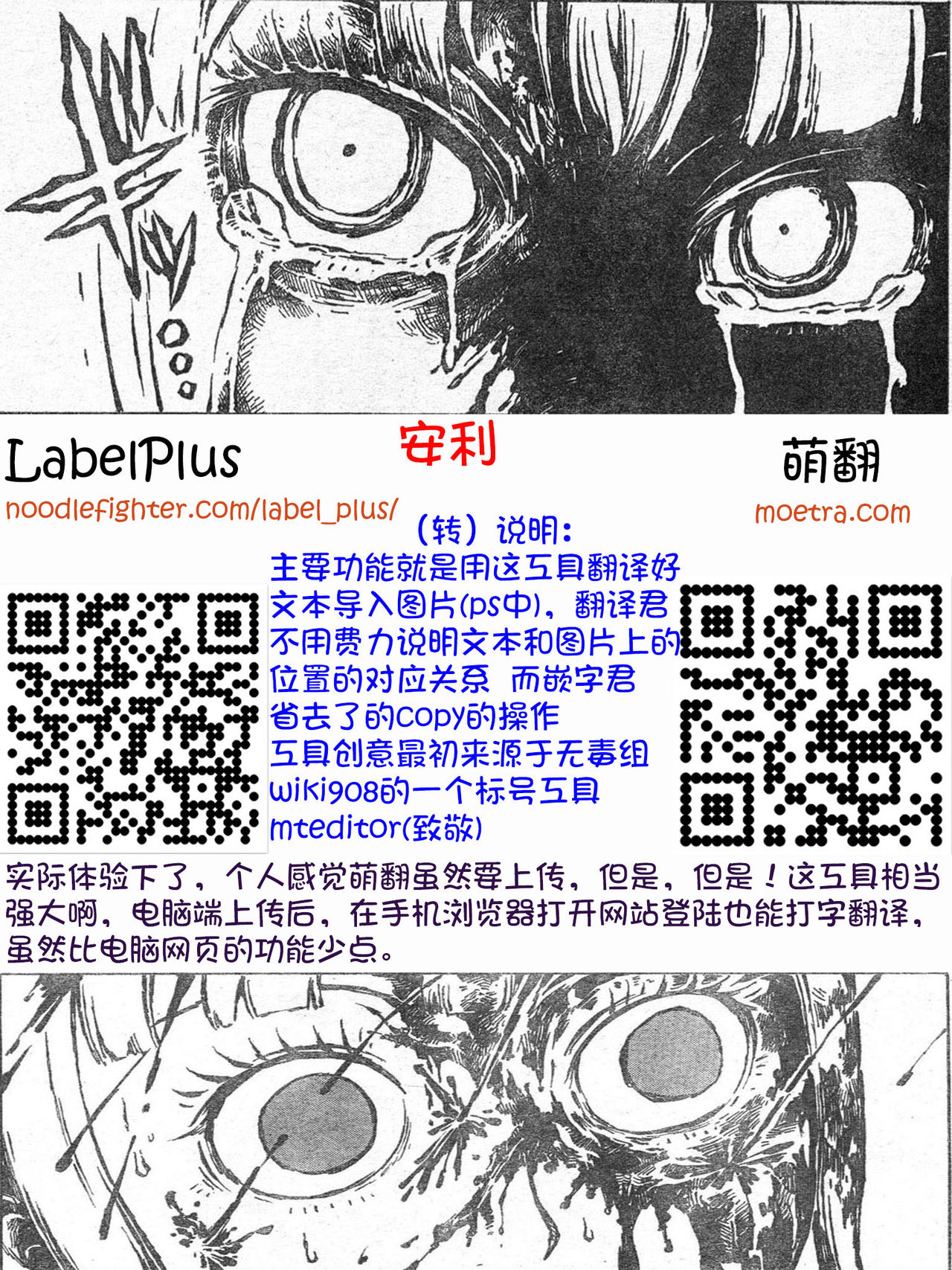 [阿部洋一]それはただの先輩のチンコ05 [中国翻訳]