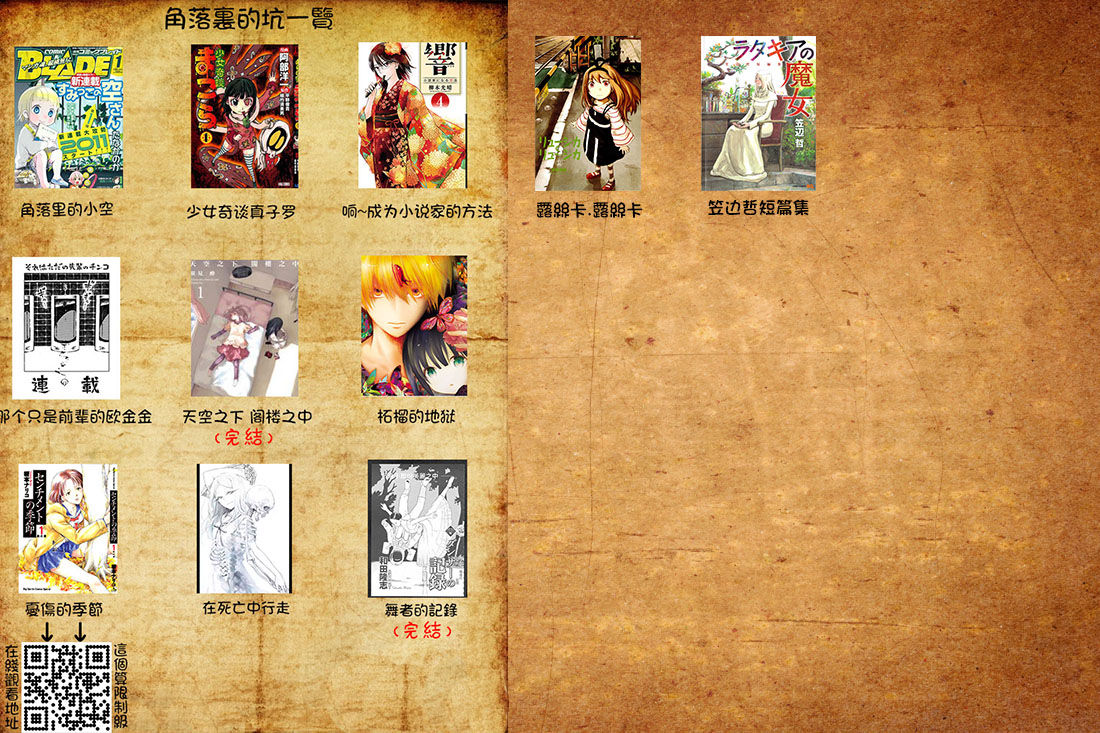 [阿部洋一]それはただの先輩のチンコ05 [中国翻訳]