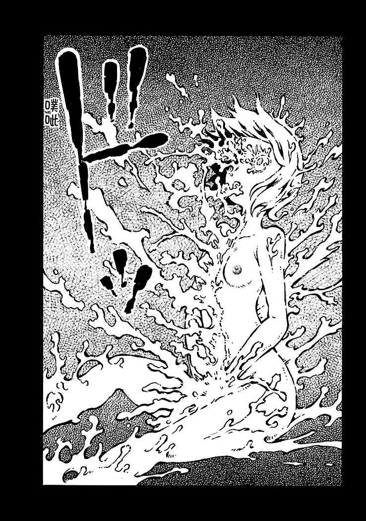 [阿部洋一]それはただの先輩のチンコ05 [中国翻訳]