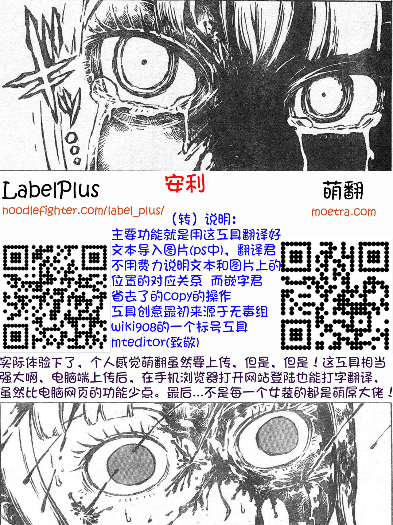 [阿部洋一]それはただの先輩のチンコ04 [中国翻訳]