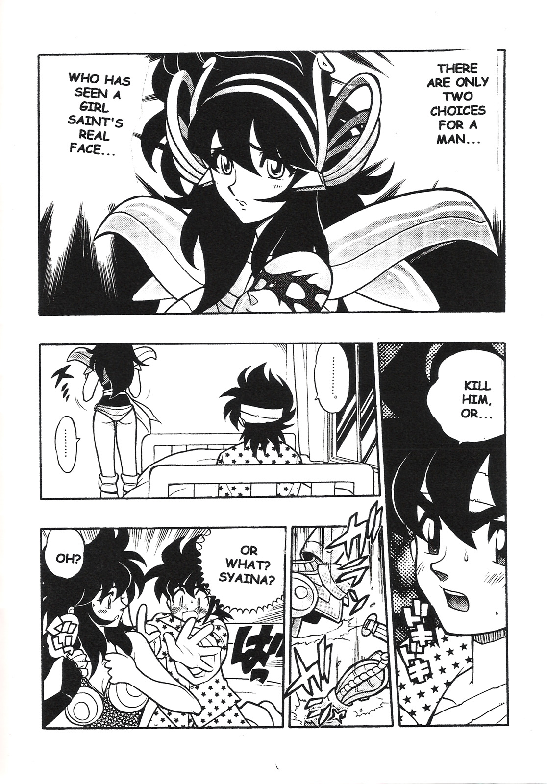 (Cレヴォ25) [HEROES FACTORY (藤本秀明)] トリプルミラクル (よろず) [英訳]