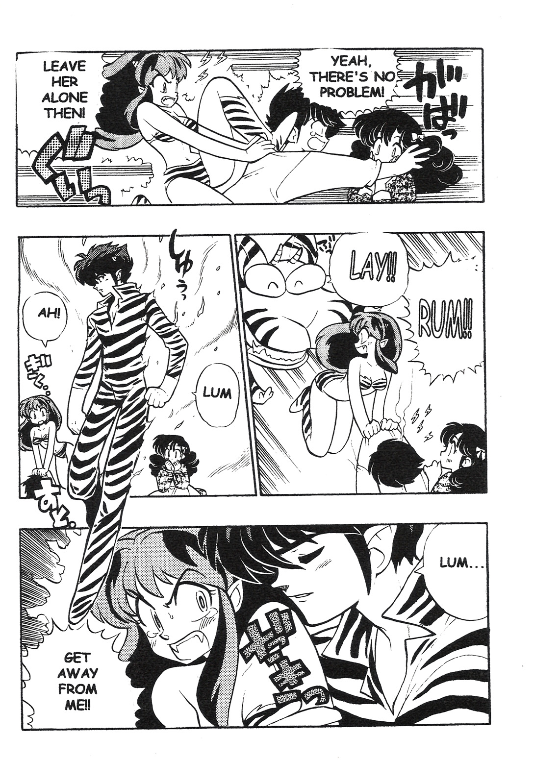 (Cレヴォ25) [HEROES FACTORY (藤本秀明)] トリプルミラクル (よろず) [英訳]