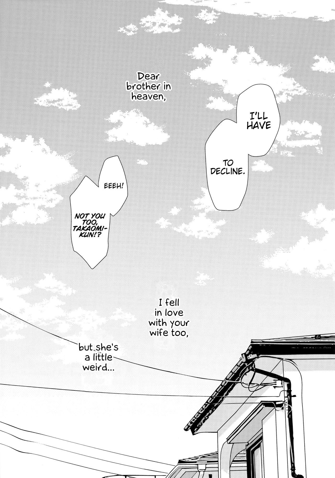 (C94) [ハニーバニー (こはち)] ふたなり未亡人義弟陥落 [英訳]