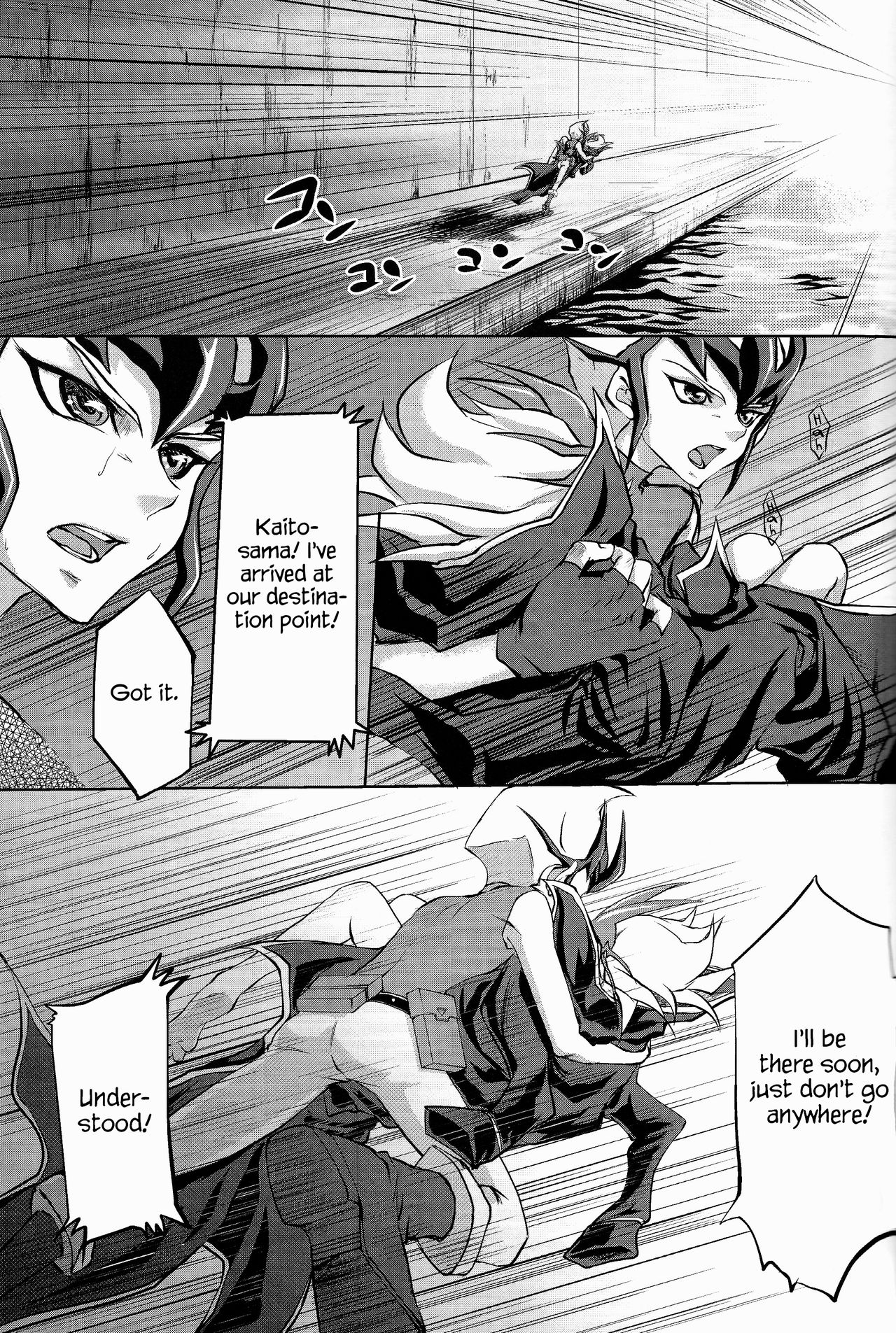 (C81) [Neo Wing、HEATWAVE (彩霞、雄飛)] ZEXALING! (遊☆戯☆王ZEXAL) [英訳]