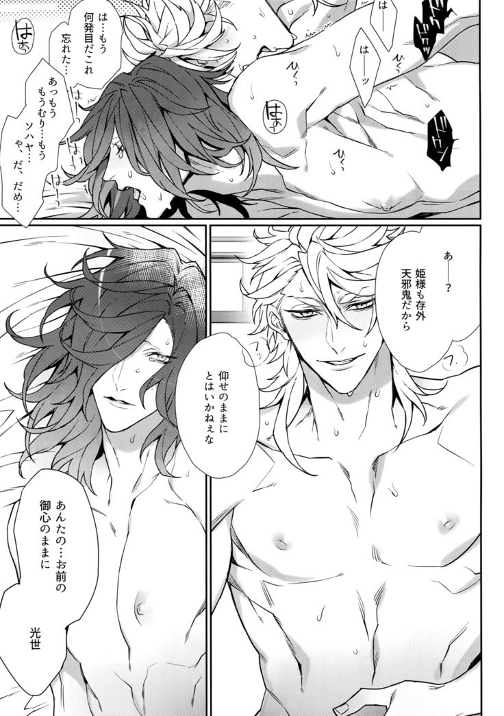 あっ女神さまっ女神さまっのふでおおろす本