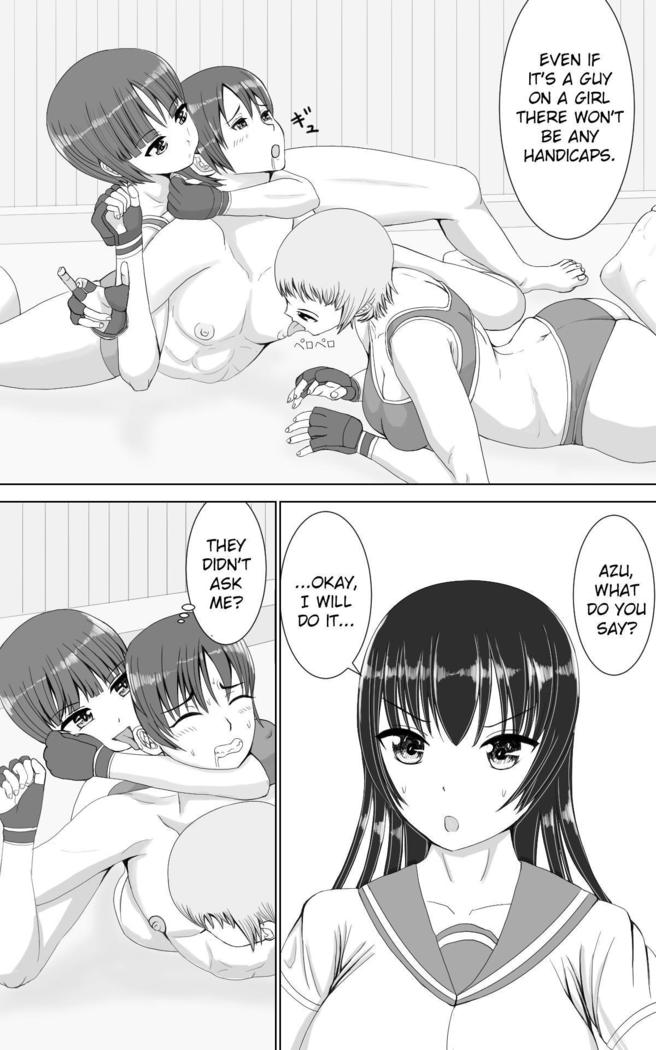 じゃくしゃたいじゃくしゃ